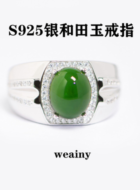 天然和田碧玉男士大板戒S925纯银镀金不过敏菠菜绿无黑点板戒高档