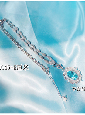 风传花信无坠S925银万能链女万能