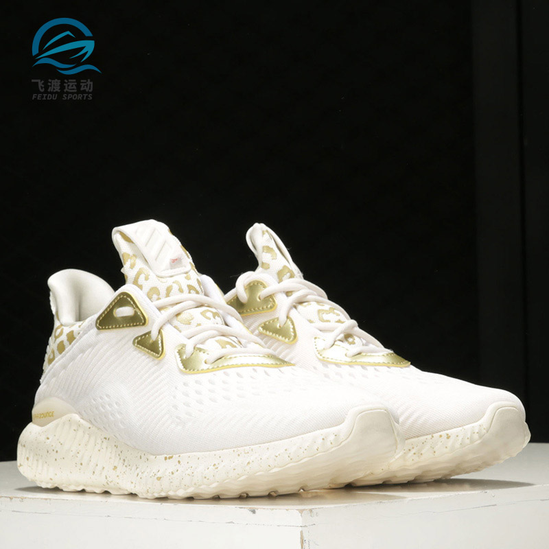 Adidas/阿迪达斯正品 ALPHABOUNCE 男女缓震跑步运动鞋FW1237 - 图2