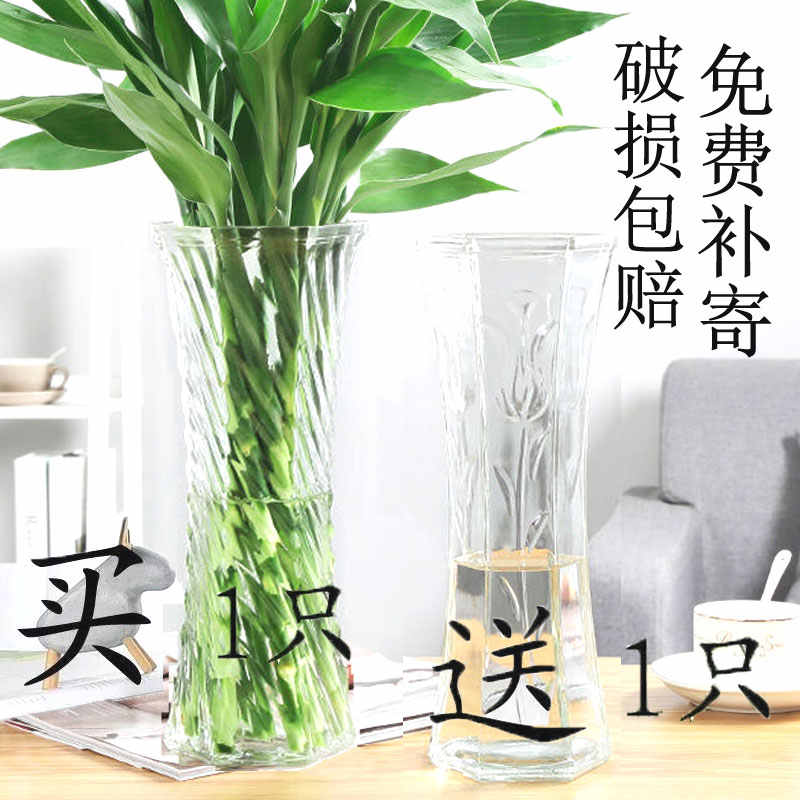 透明玻璃花瓶批发 新人首单立减十元 21年10月 淘宝海外
