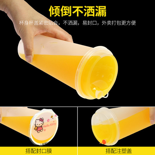 90口径奶茶杯子一次性带盖700ml商用磨砂注塑杯透明塑料光杯定制 - 图2