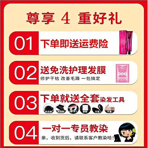 闷青色染发剂2026流行色显白学生男士自己在家染发膏免漂亚麻青色 - 图1
