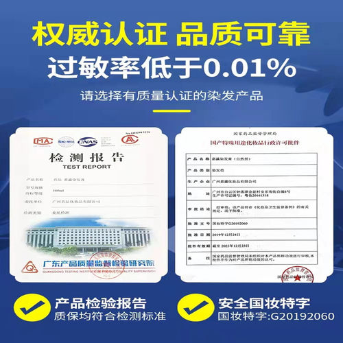 闷青色染发剂2026流行色自己在家染薄荷米棕色染发膏免漂亚麻青色 - 图2