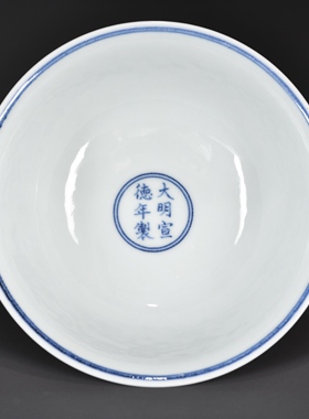 馆藏级明宣德青花矾红彩海水龙纹高足碗传统柴烧官窑瓷器收藏摆件