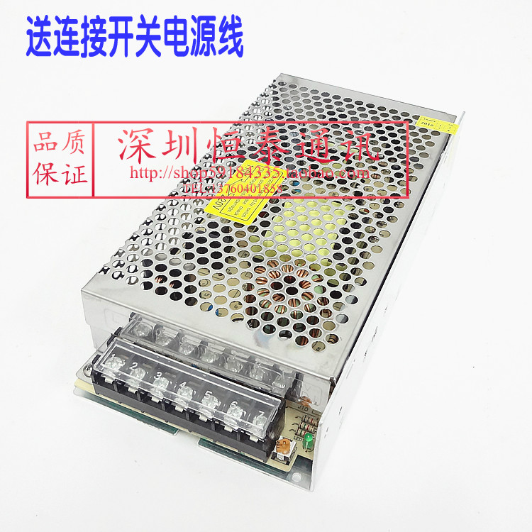 15A车载对讲机台家用电源 AC110V--220V转DC13.8V 家用开关电源