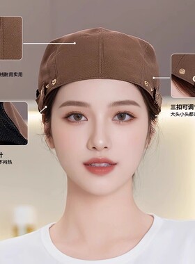 餐饮专用工作贝雷帽定制logo厨房防油烟后厨奶茶店服务员厨师帽子