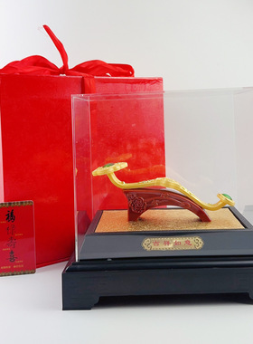 吉祥如意 招财如意绒沙金摆件 创意实用家居装饰品礼品如意