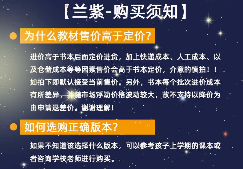 2022版长江暑假作业初中八8年级上册语文人教版初二2暑假衔接作业初中八年级上册语文假期作业衔接预习复习-图0