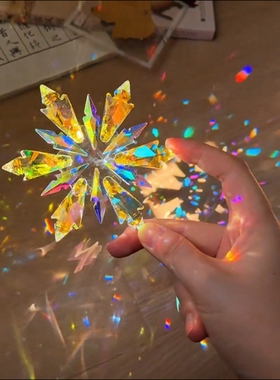 雪花太阳捕手棱光镜水晶立体挂件