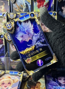 【定制款】王者荣耀3D立体手卡