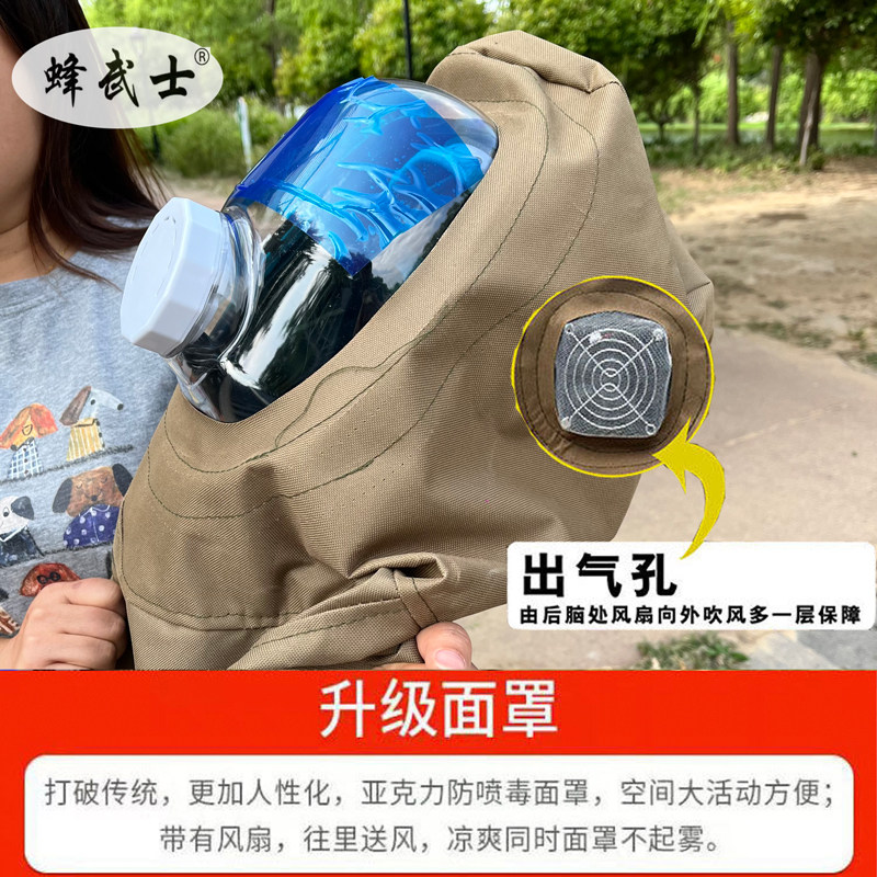 马蜂服双层牛津布耐磨马蜂防护抓红娘金环加厚捉地蜂胡蜂防护服,淘宝优惠券,粉丝福利购,淘宝优惠卷