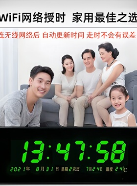 新款康巴丝wifi数码时尚风万年历