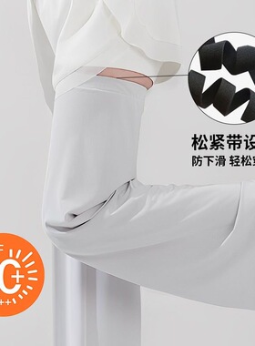 防晒腿套长款男女春夏遮阳防紫外线骑车骑行冰丝凉感薄款宽松腿部