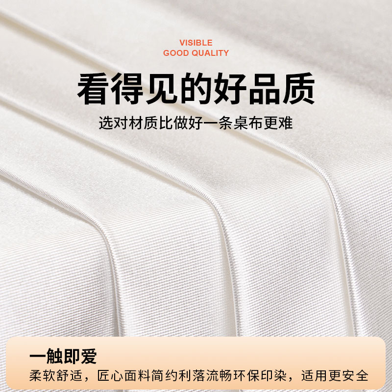 小清新酒店高档会议桌布定制长方形加厚白色轻奢高级感长条桌台布 - 图1