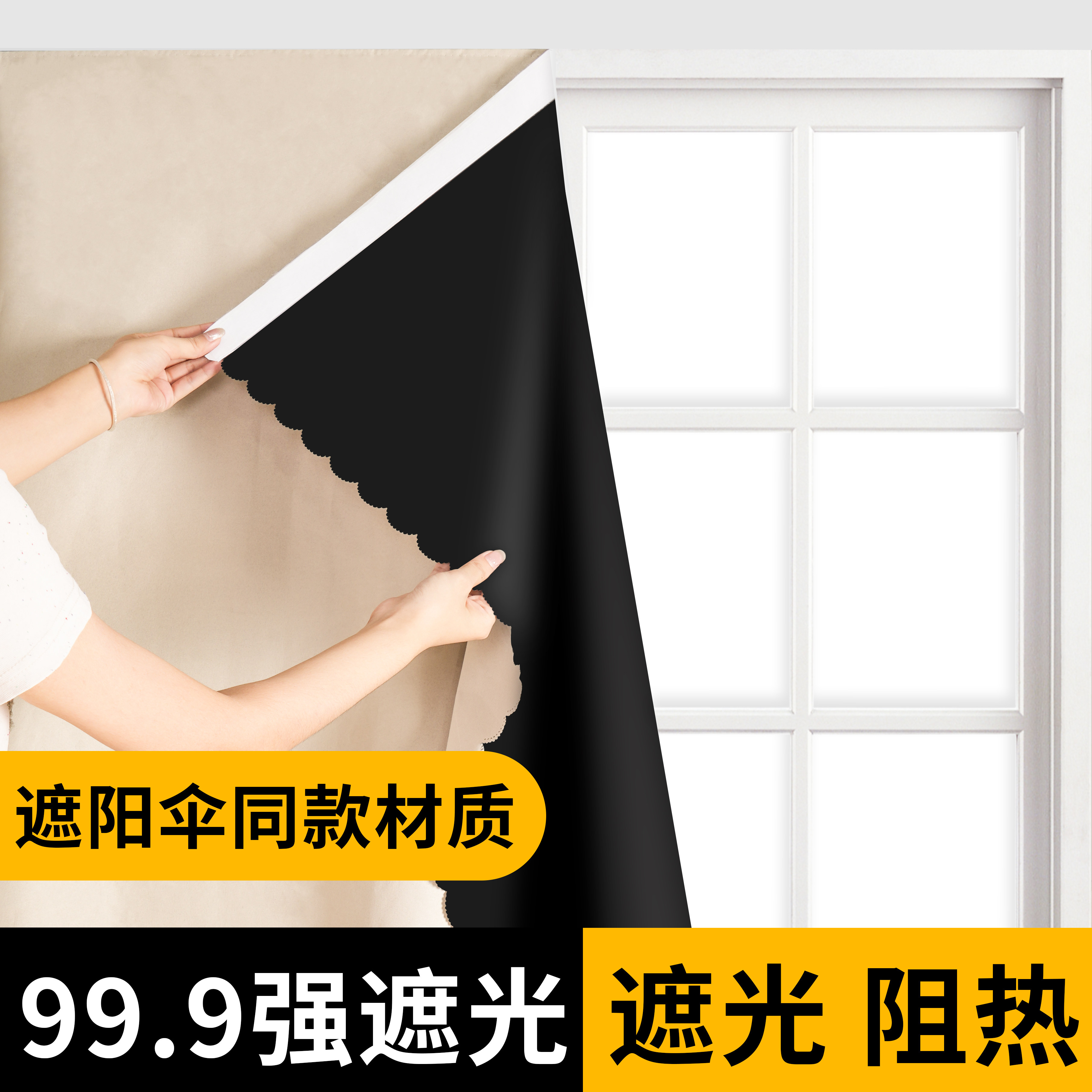 2026新款全遮光窗帘遮阳布卧室成品阳台隔热防晒小窗户简易免打孔