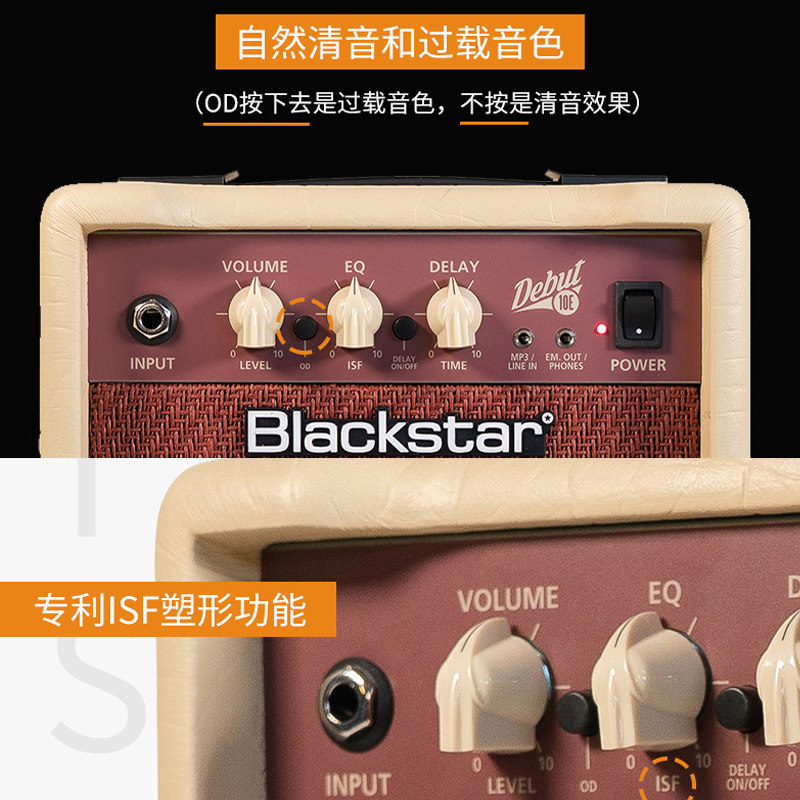 blackstar黑星debut系列清音音响 沃森乐器吉他音箱