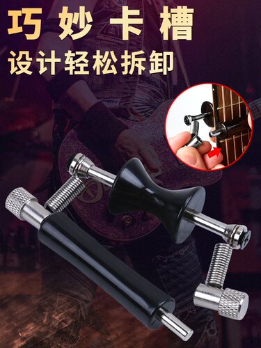 滑动变调夹民谣电木吉他变音夹通用夹子吉他可滑动可移动变调夹 - 图1