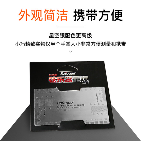 Bakelite Neck Tool Stainless Steel Guitar Measurement