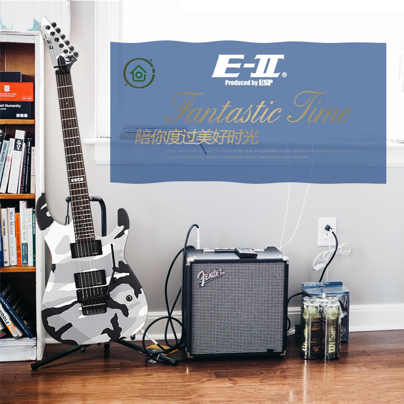esp e-ii m-ii重金属迷彩棕电吉他 沃森乐器吉他-电吉他