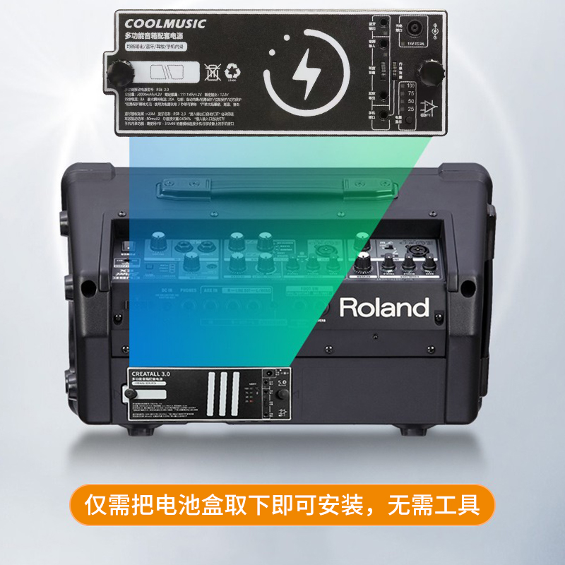 Roland罗兰音箱电池音响EX专用锂电池移动电源充电带蓝牙AC33通用-图1