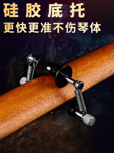 滑动变调夹民谣电木吉他变音夹通用夹子吉他可滑动可移动变调夹 - 图2