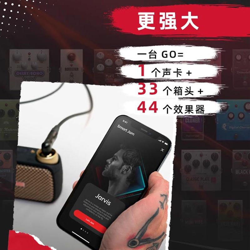  沃森乐器吉他音箱