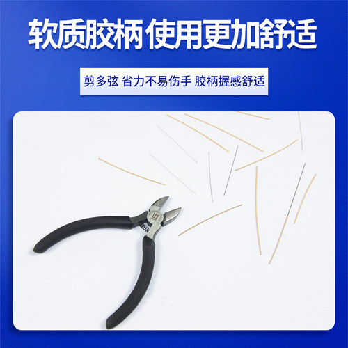 Woshion沃森吉他剪弦器 剪弦钳 琴弦剪 迷你型可卸固弦锥小巧方便 - 图3