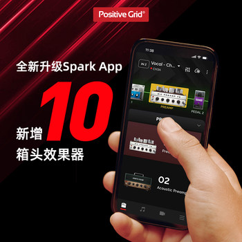 Spark LIVE ລຳໂພງການສະແດງການສະແດງທາງນອກ Bluetooth ຖ່າຍທອດສົດກີຕ້າເບສ ພັດລົມໄຟຟ້າກຳລັງຫຼິ້ນ ແລະສຽງສາກໄຟ