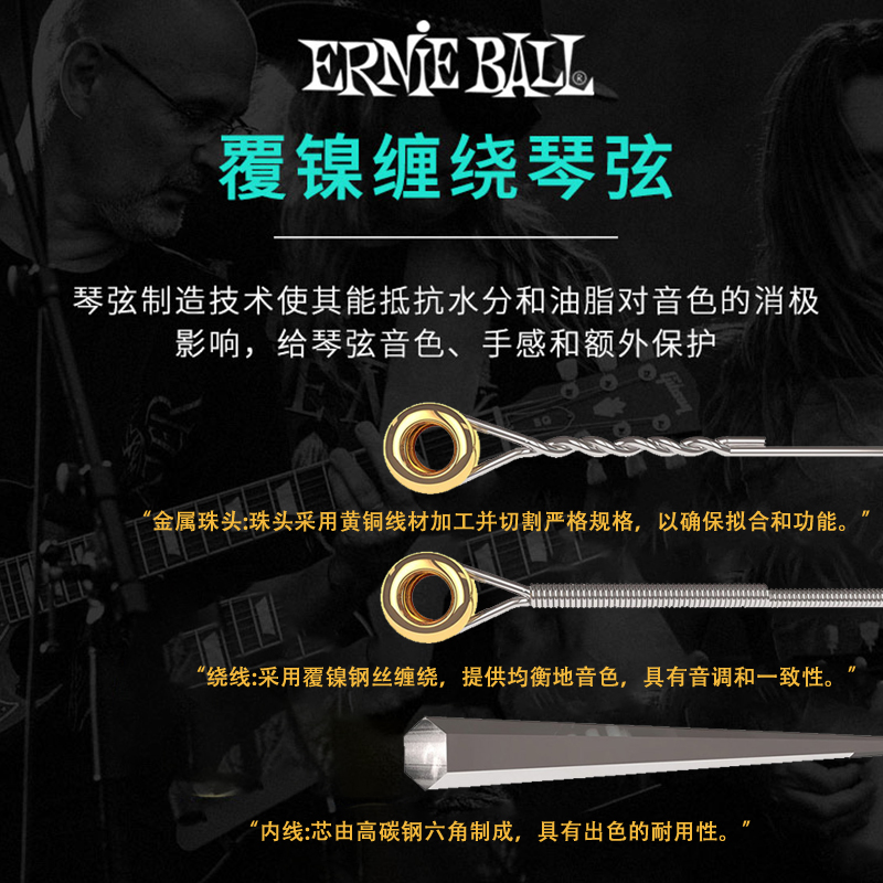 Ernie Ball 2833 2832 2834镀镍EB电贝司弦四五六弦bass贝斯琴弦 - 图2