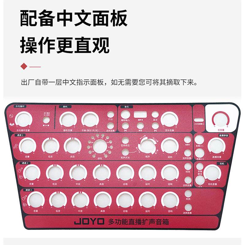  沃森乐器吉他音箱
