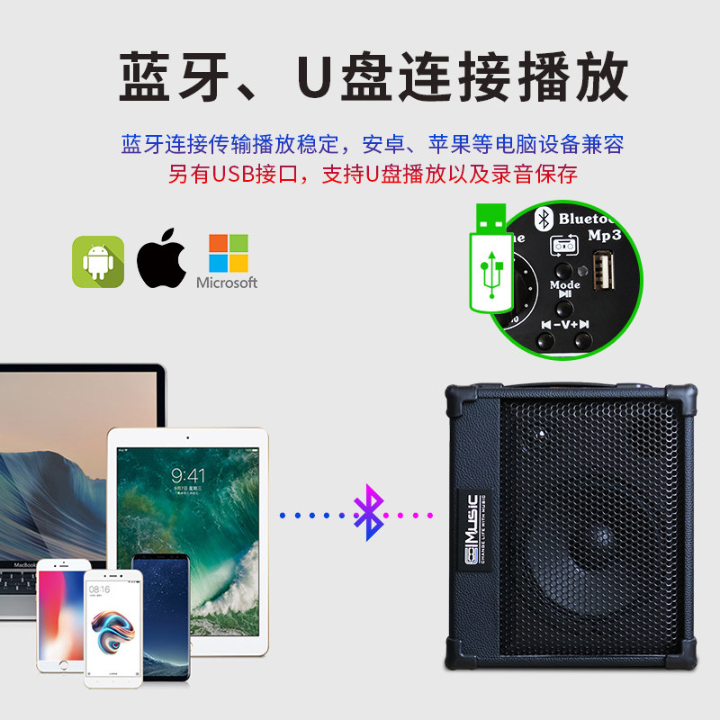 酷乐bp40电木吉他民谣户外弹唱音响 沃森乐器吉他音箱