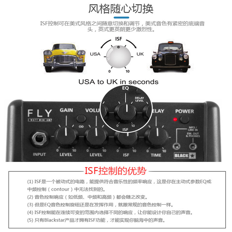 blackstar黑星fly3蓝牙宿舍小音箱 沃森乐器吉他音箱