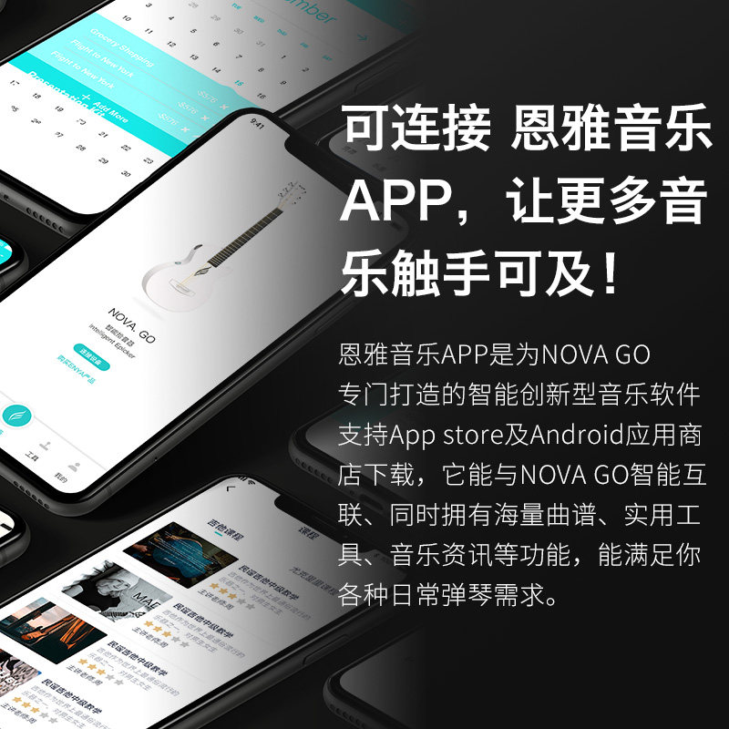 enya恩雅nova go智能33寸民谣吉他 沃森乐器吉他-民谣吉他