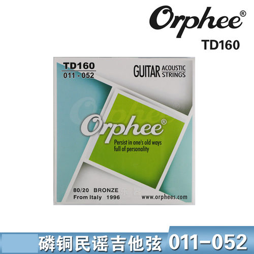 Orphee 奥路菲 磷青铜民谣吉他弦 木吉他指弹琴弦 - 图0