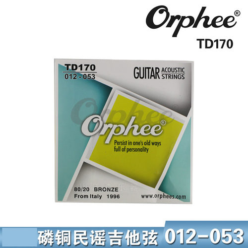 Orphee 奥路菲 磷青铜民谣吉他弦 木吉他指弹琴弦 - 图2