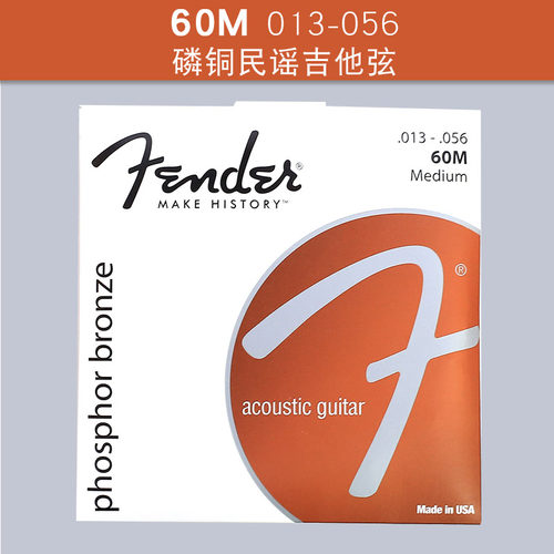 FENDER芬达60L 70L琴弦 磷铜 黄铜民谣木吉他琴弦010 011 012 013 - 图2