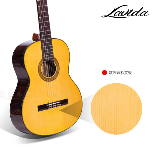 Lavida拉碧塔Flamenco弗拉门戈吉他阿加吉斯古典吉他BFG-1 BFG-2 - 图1