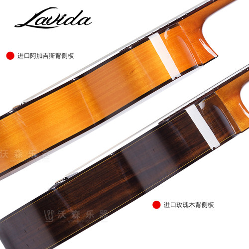 Lavida拉碧塔Flamenco弗拉门戈吉他阿加吉斯古典吉他BFG-1 BFG-2 - 图2