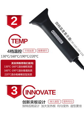 千艺玉米烫夹板蓬松垫发根拉直