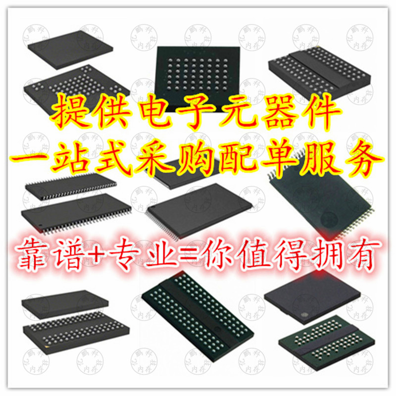 THGBF7G8K4LBATR BGA153球 UFS 32GB 拆机测试好 固态硬盘U盘内存 - 图1