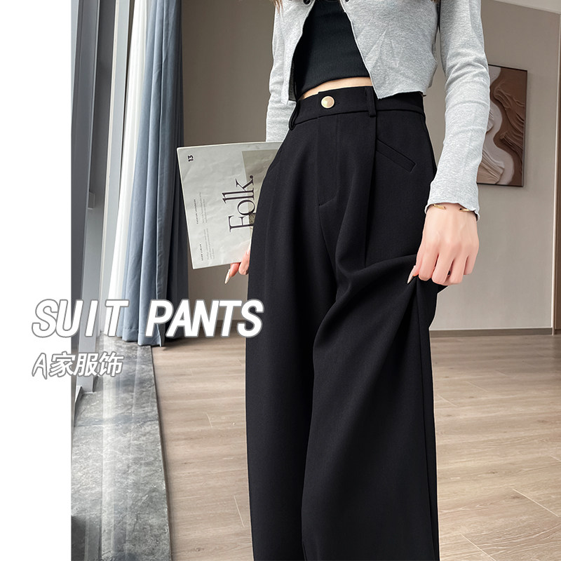卡其色阔腿西装裤女2025新款秋冬高腰垂感小个子毛呢直筒休闲长裤,淘宝优惠券,粉丝福利购,淘宝优惠卷