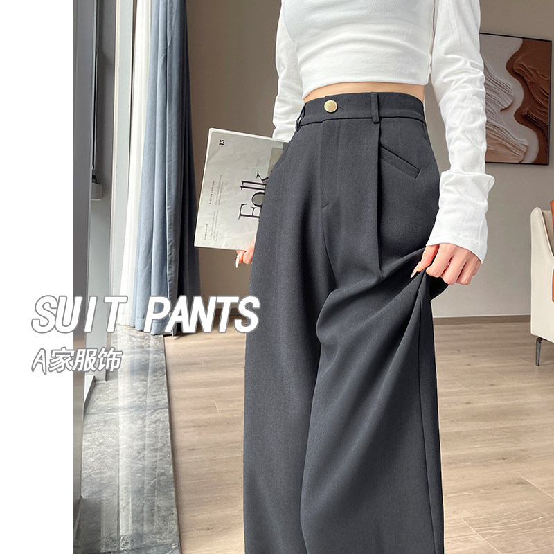 卡其色阔腿西装裤女2025新款秋冬高腰垂感小个子毛呢直筒休闲长裤,淘宝优惠券,粉丝福利购,淘宝优惠卷