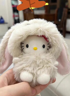 日本offcat毛茸长耳兔kitty猫咪包包挂件书包公仔毛绒玩偶kitty猫