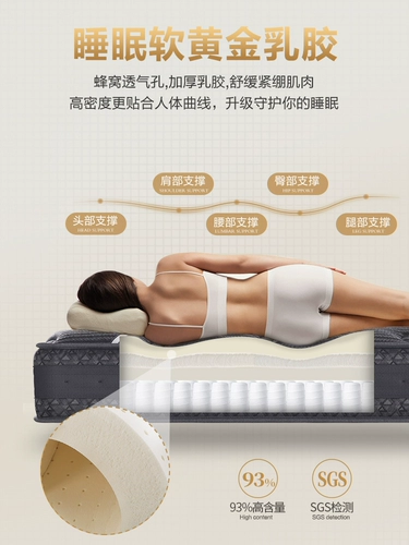 Натуральный матрас для домашнего использования, 30см, увеличенная толщина, 2.2м