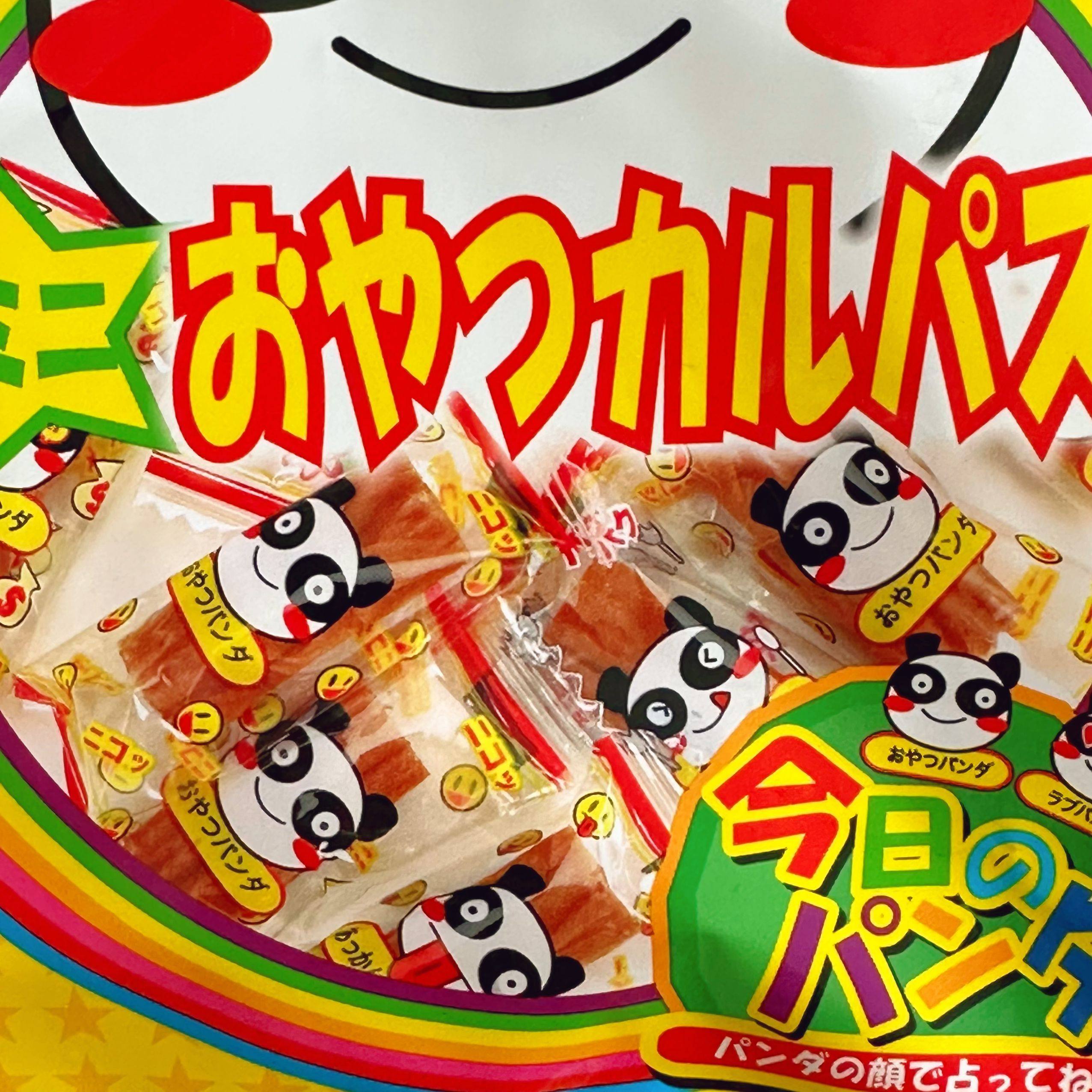 现货扇屋火腿肠能量棒儿童小零食,淘宝优惠券,粉丝福利购,淘宝优惠卷