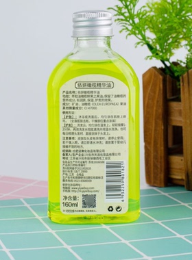 依妍护肤橄榄油脸部精油按摩全身补水保湿护发滋润靓肤干枯160ML