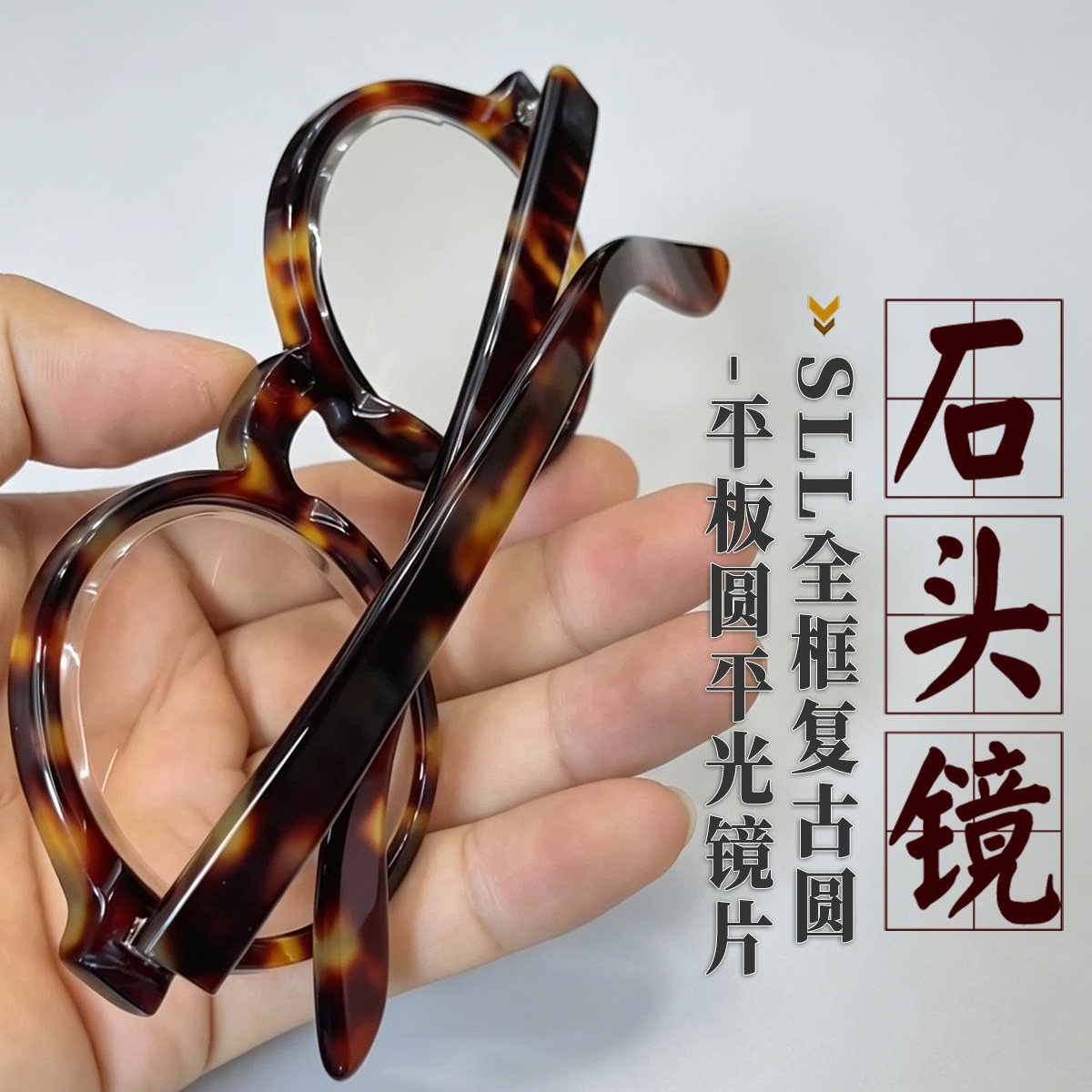 Real crystal glasses retro round full frame sunglasses