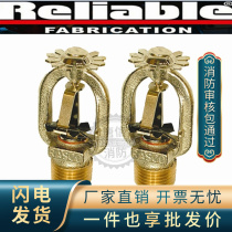 R1025 USA reliable G-ZSTZ15 -74 °C Melt Alloy Straight Vertical Spraying Head FM Certified 74 Degrees Up Spray