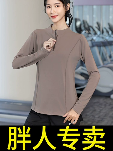 Спортивная одежда для йоги для спортзала, лонгслив для тренировок, большой размер, для бега