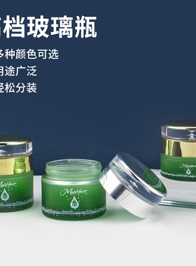绿色玻璃泵头分装瓶空瓶